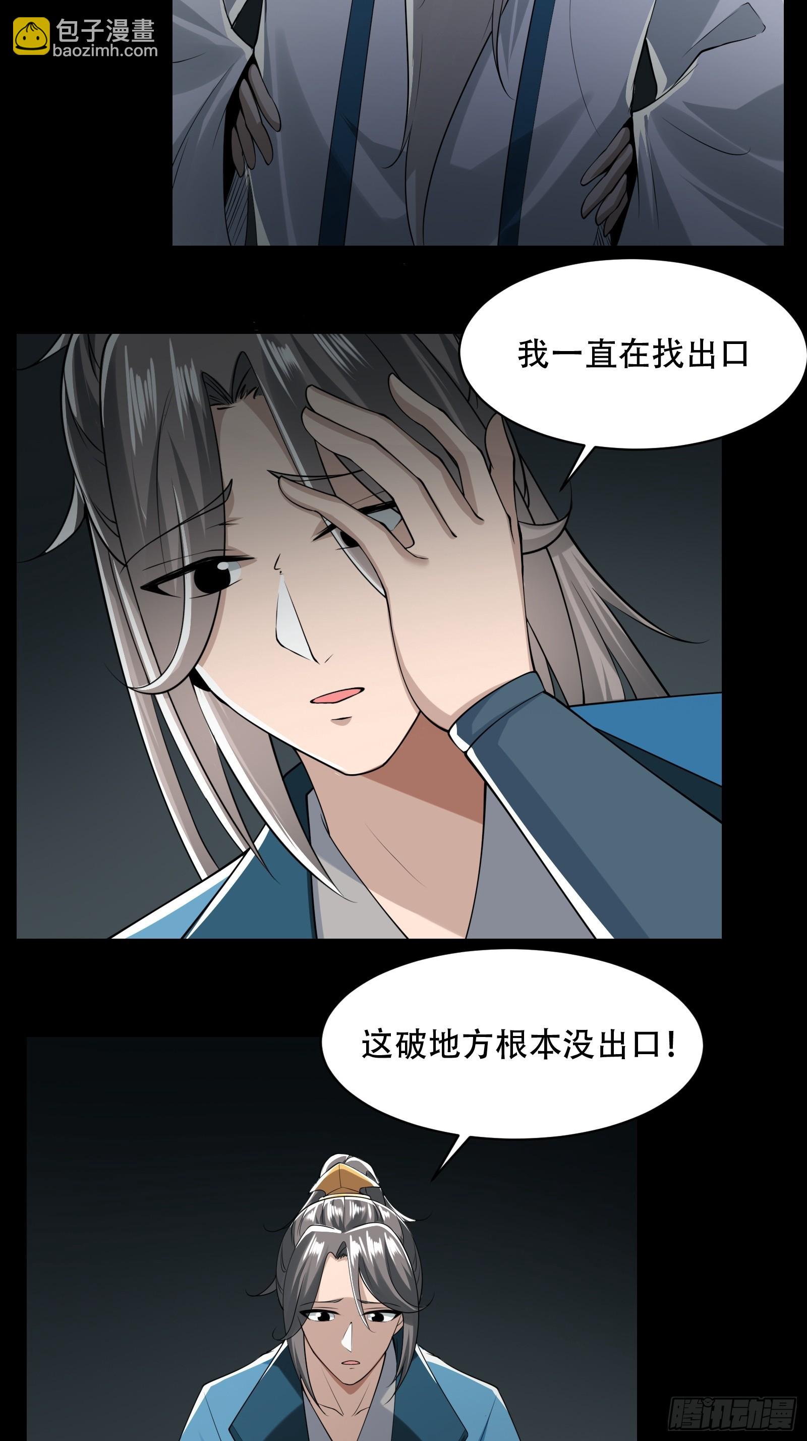 148-交给我吧10