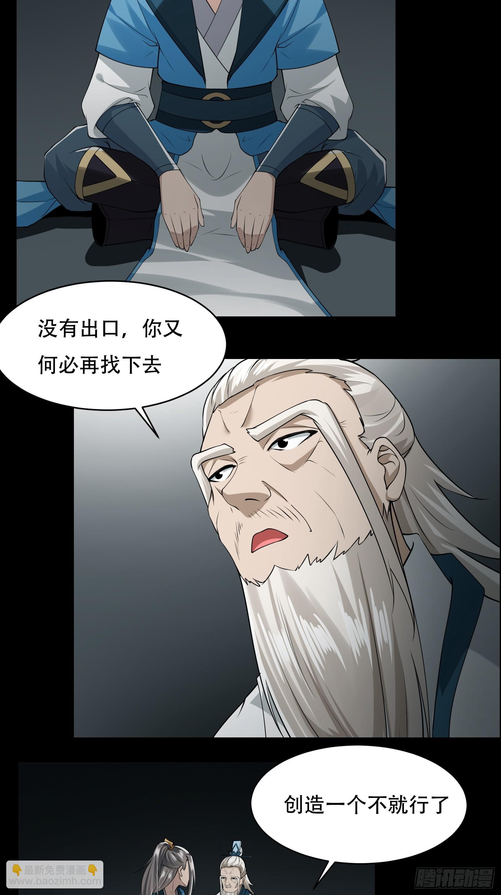 148-交给我吧11