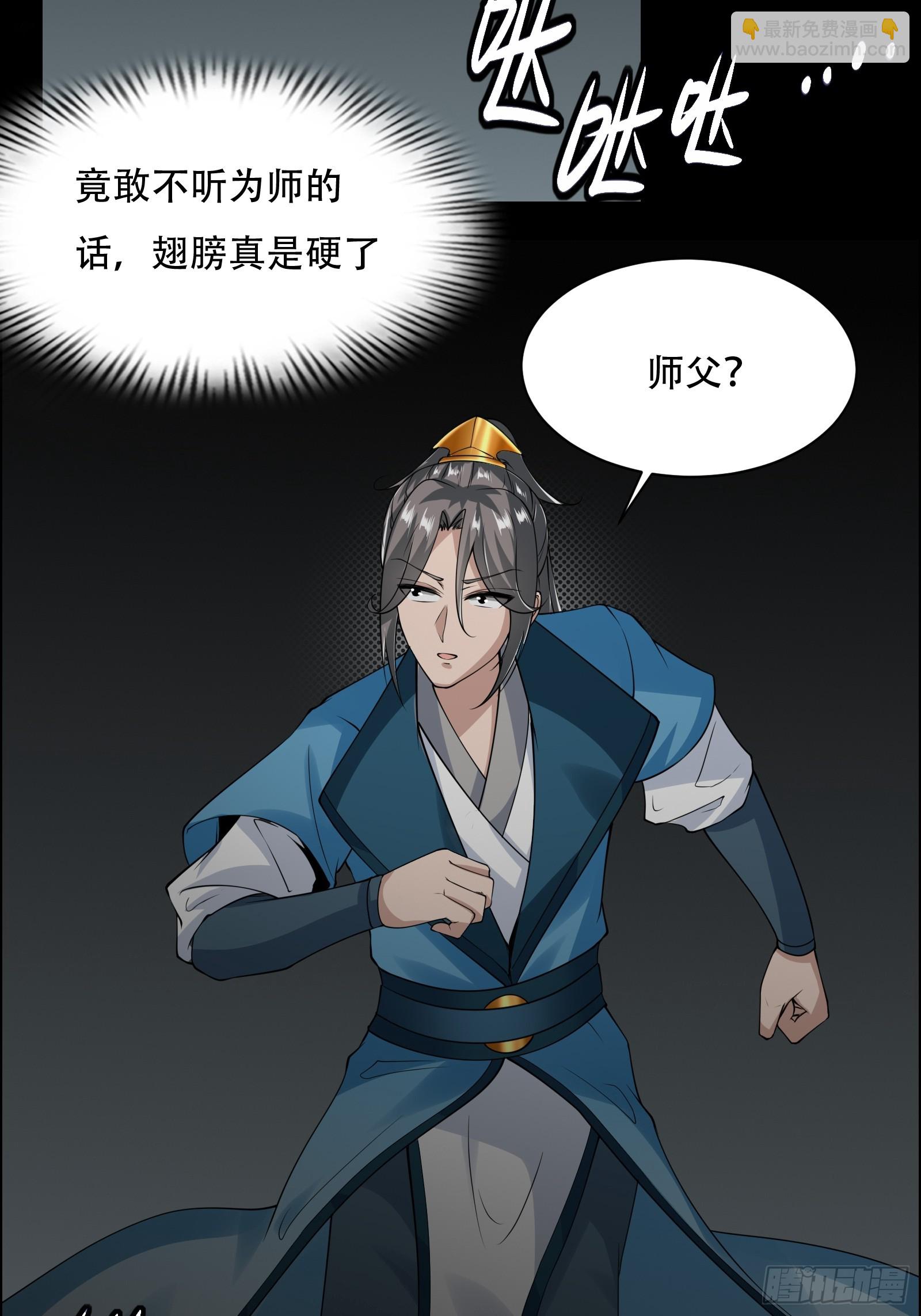 148-交给我吧2