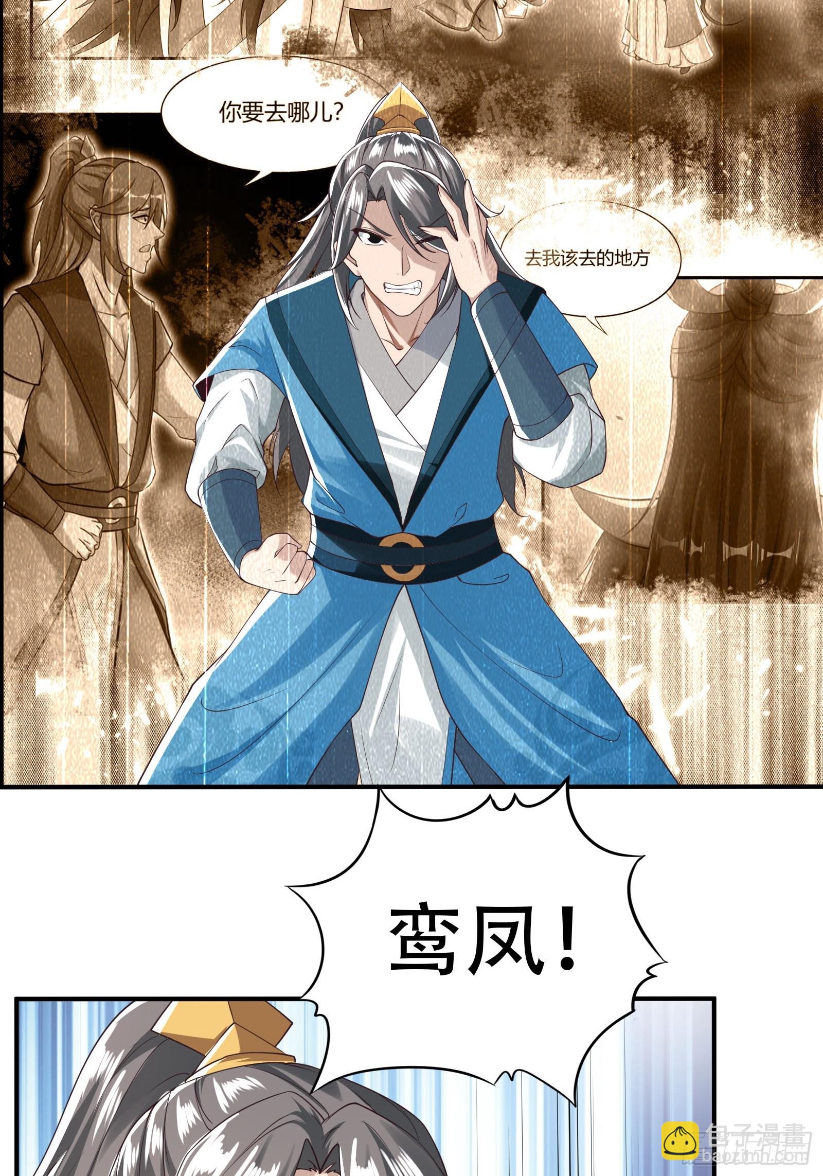 148-交给我吧21