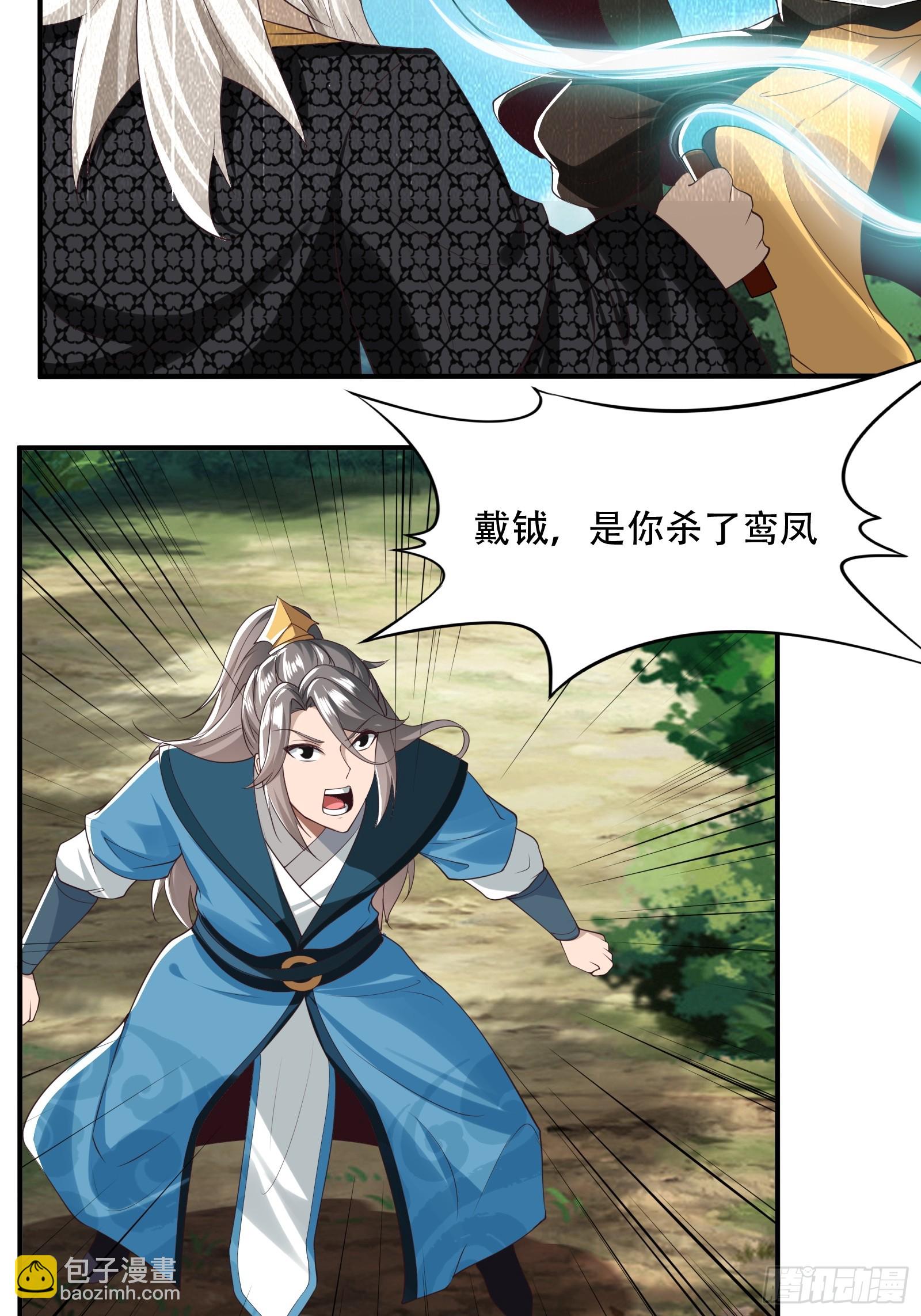148-交给我吧23