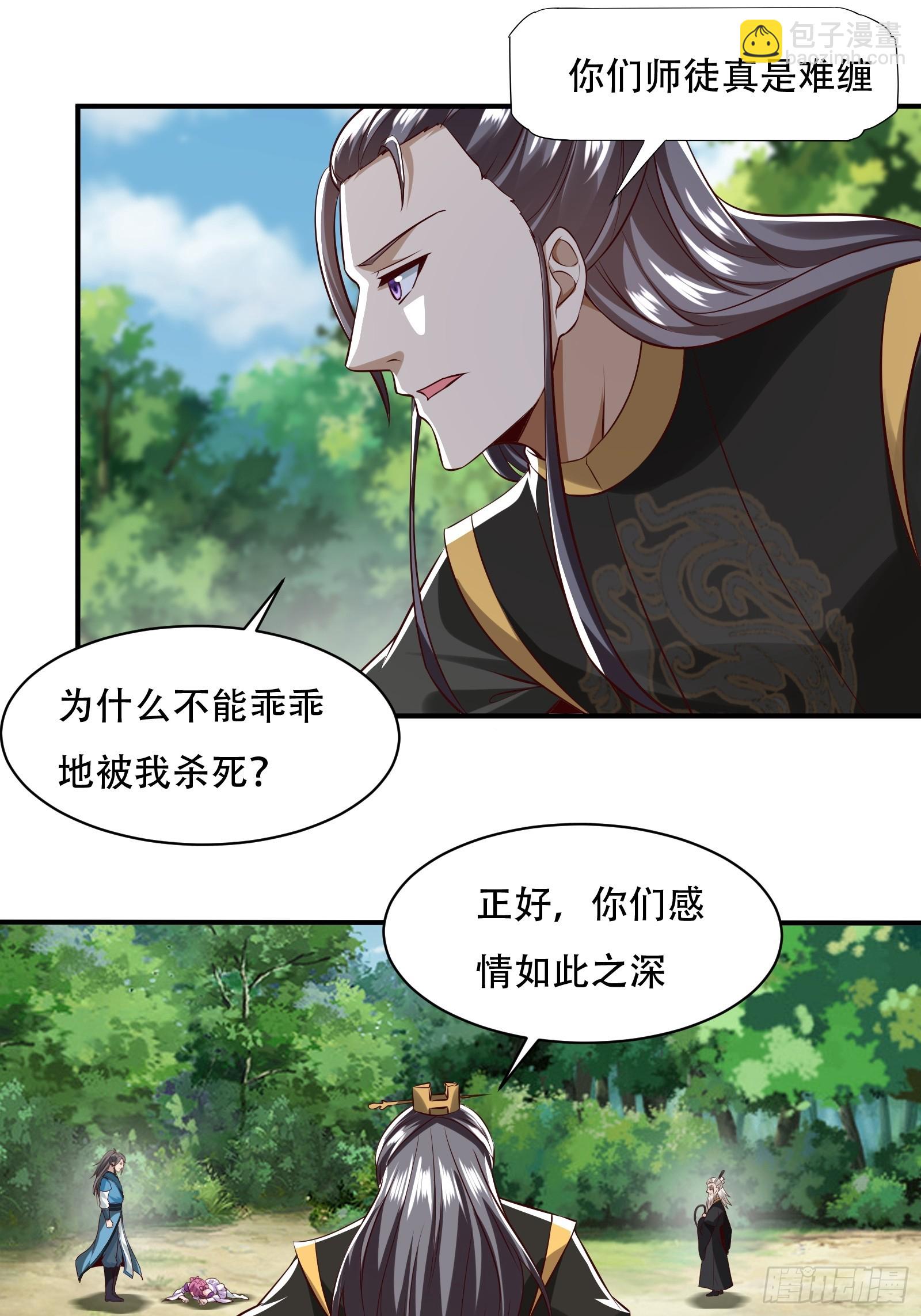 148-交给我吧25
