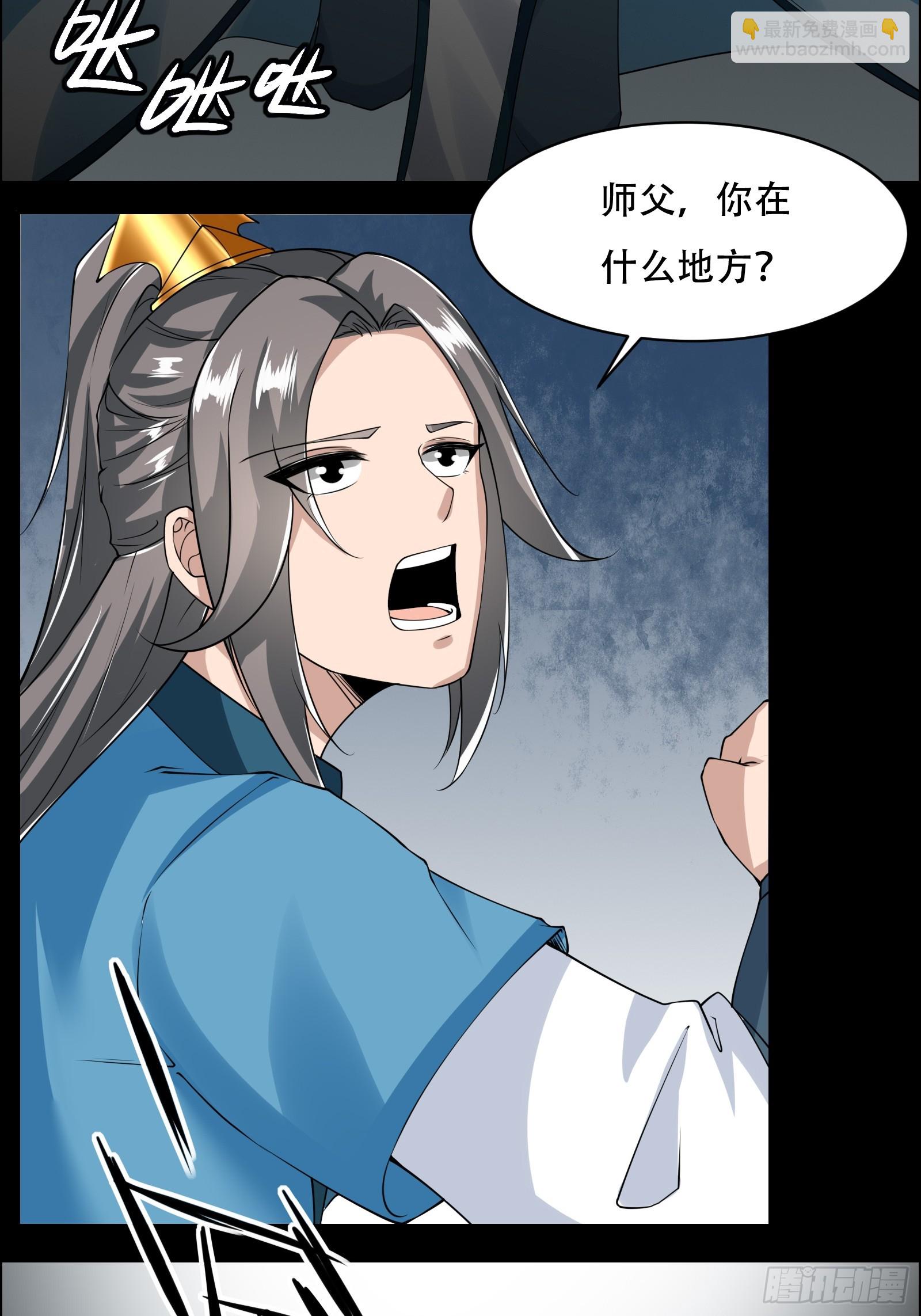 148-交给我吧3