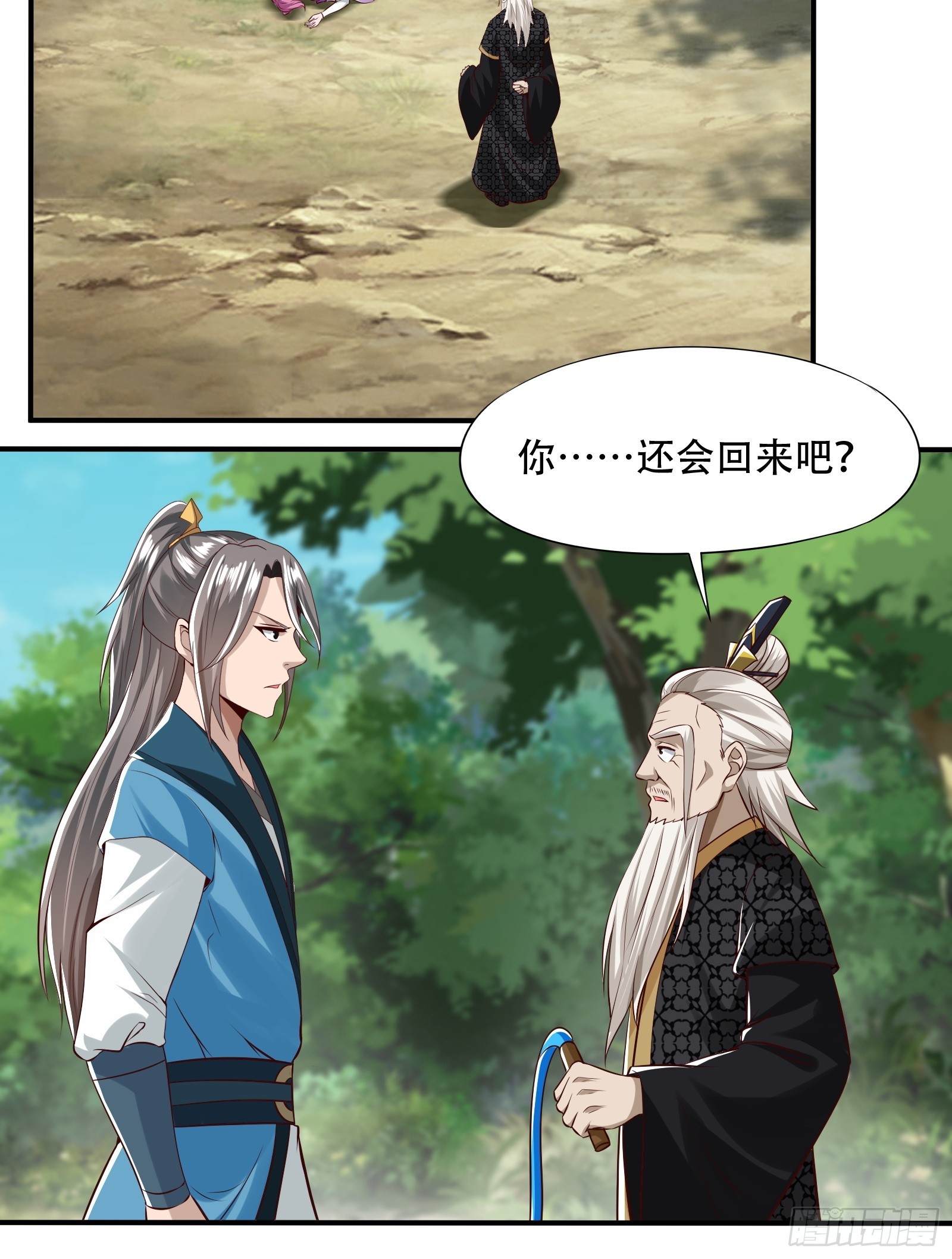 148-交给我吧33