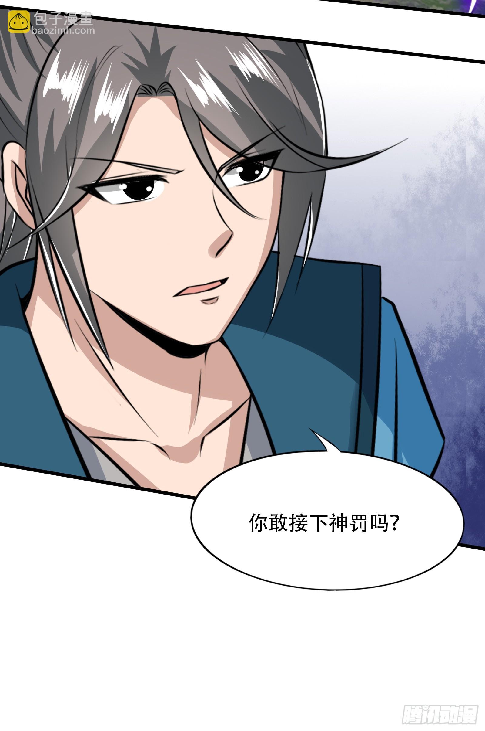 148-交给我吧46