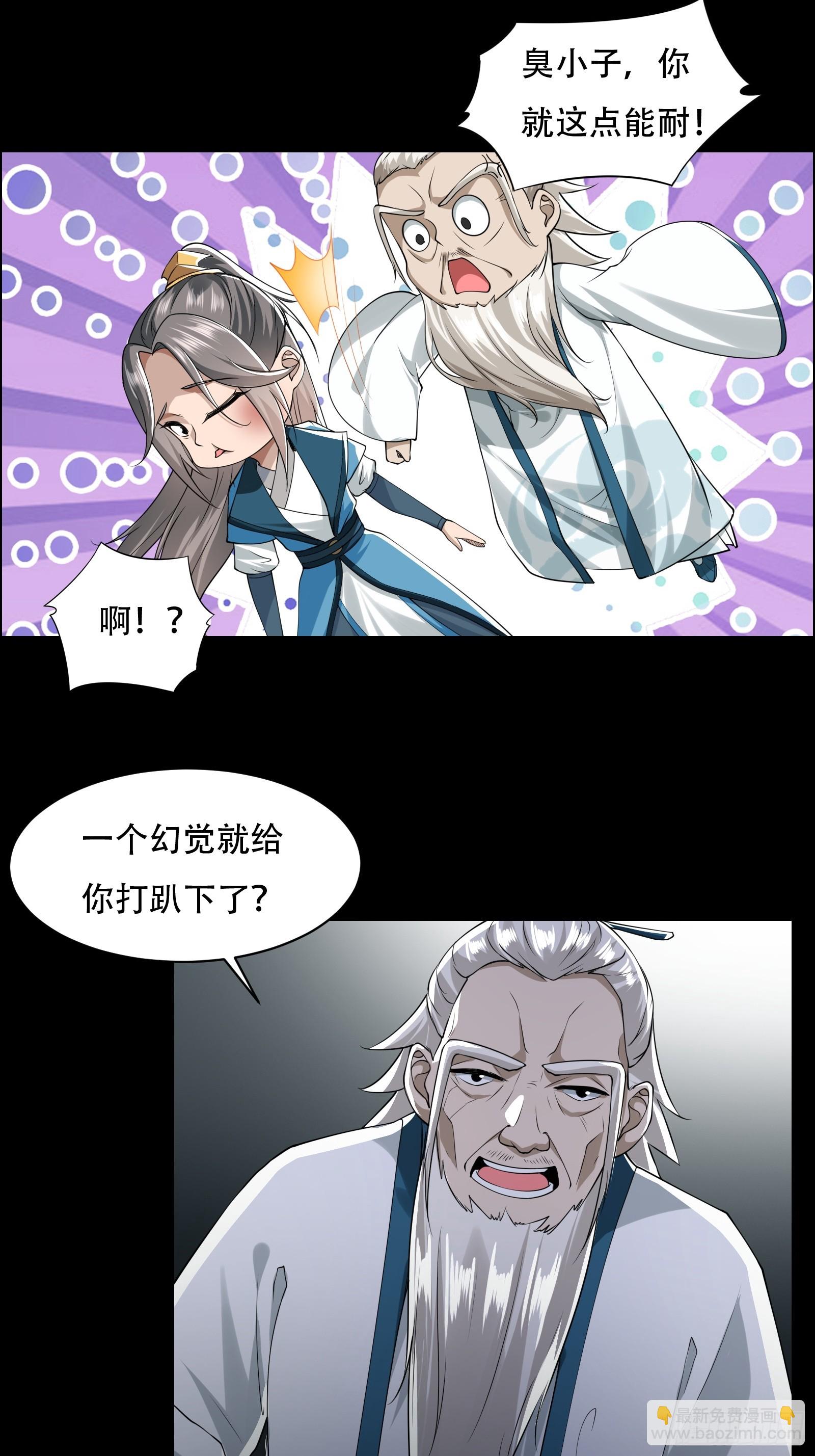 148-交给我吧9