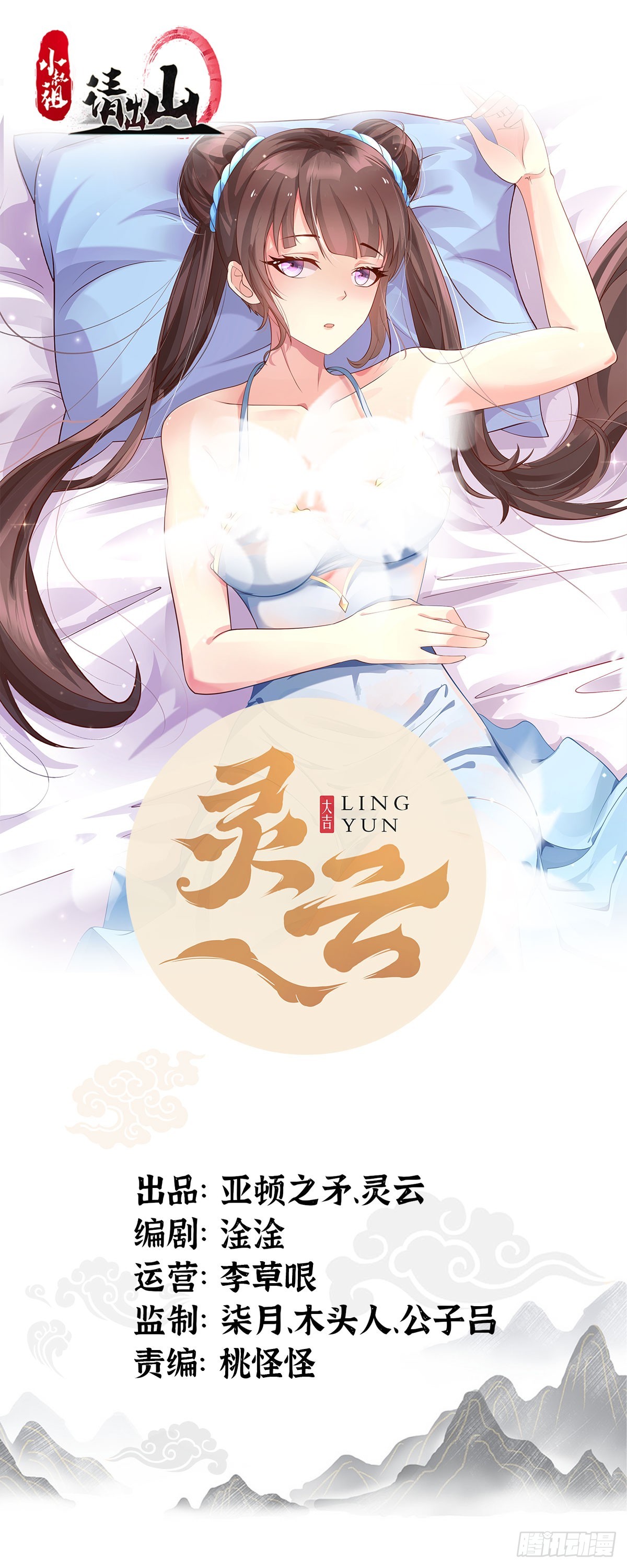 150-完结0