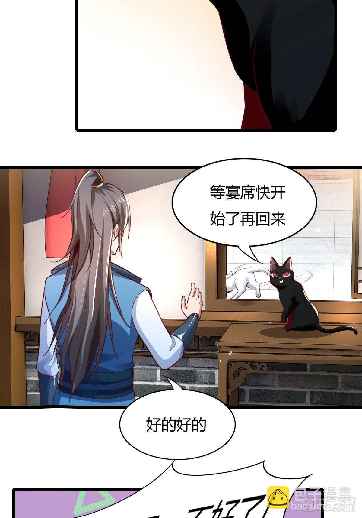 150-完结10