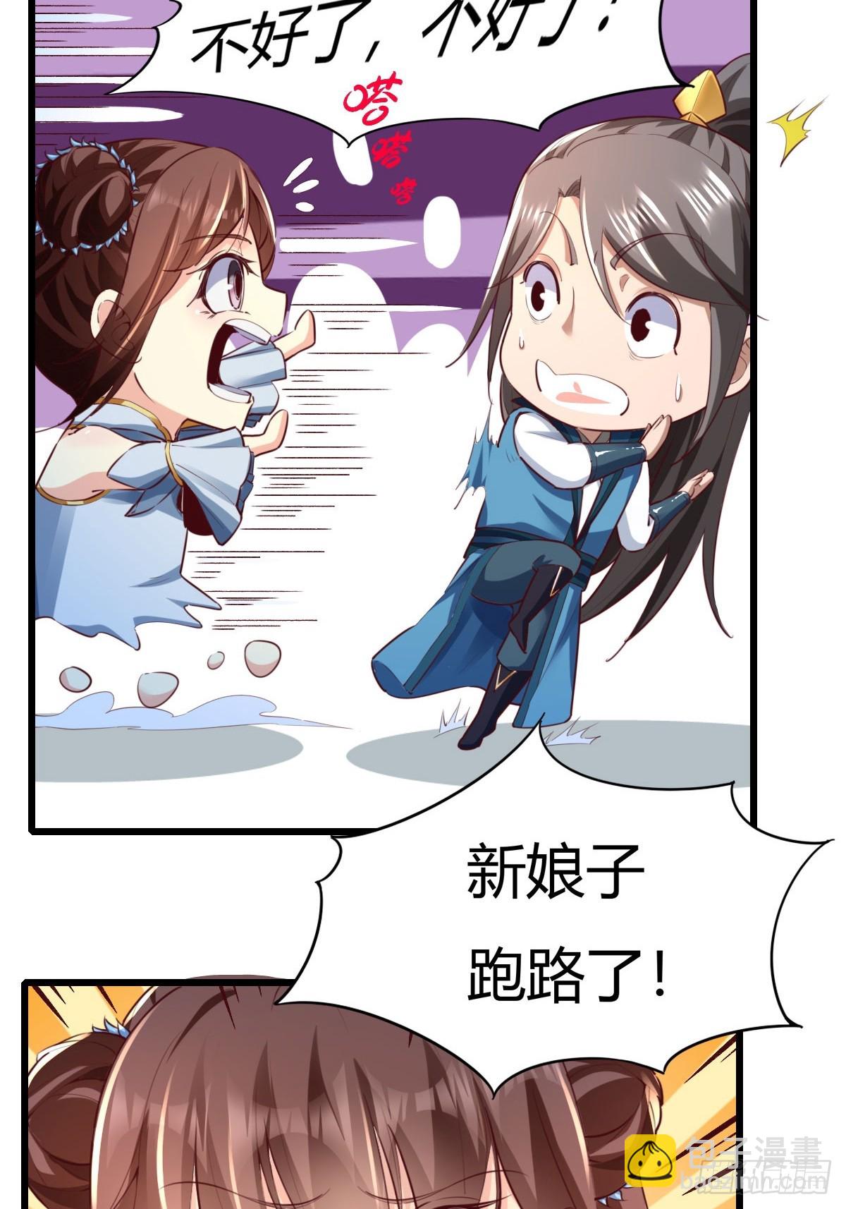 150-完结11