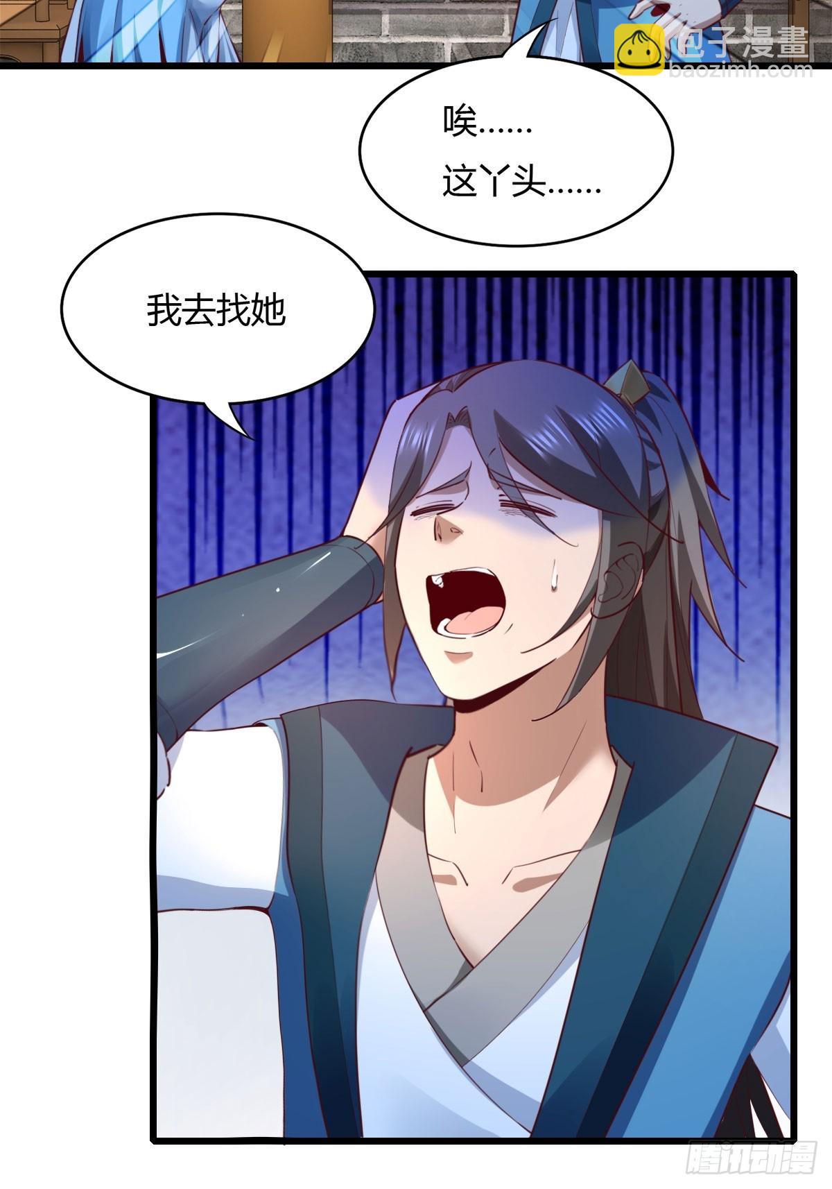 150-完结13