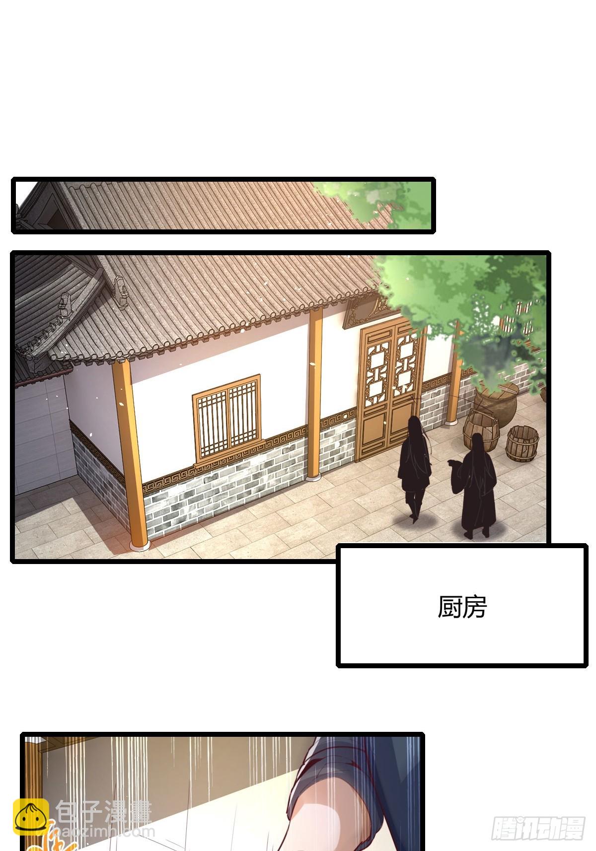 150-完结14