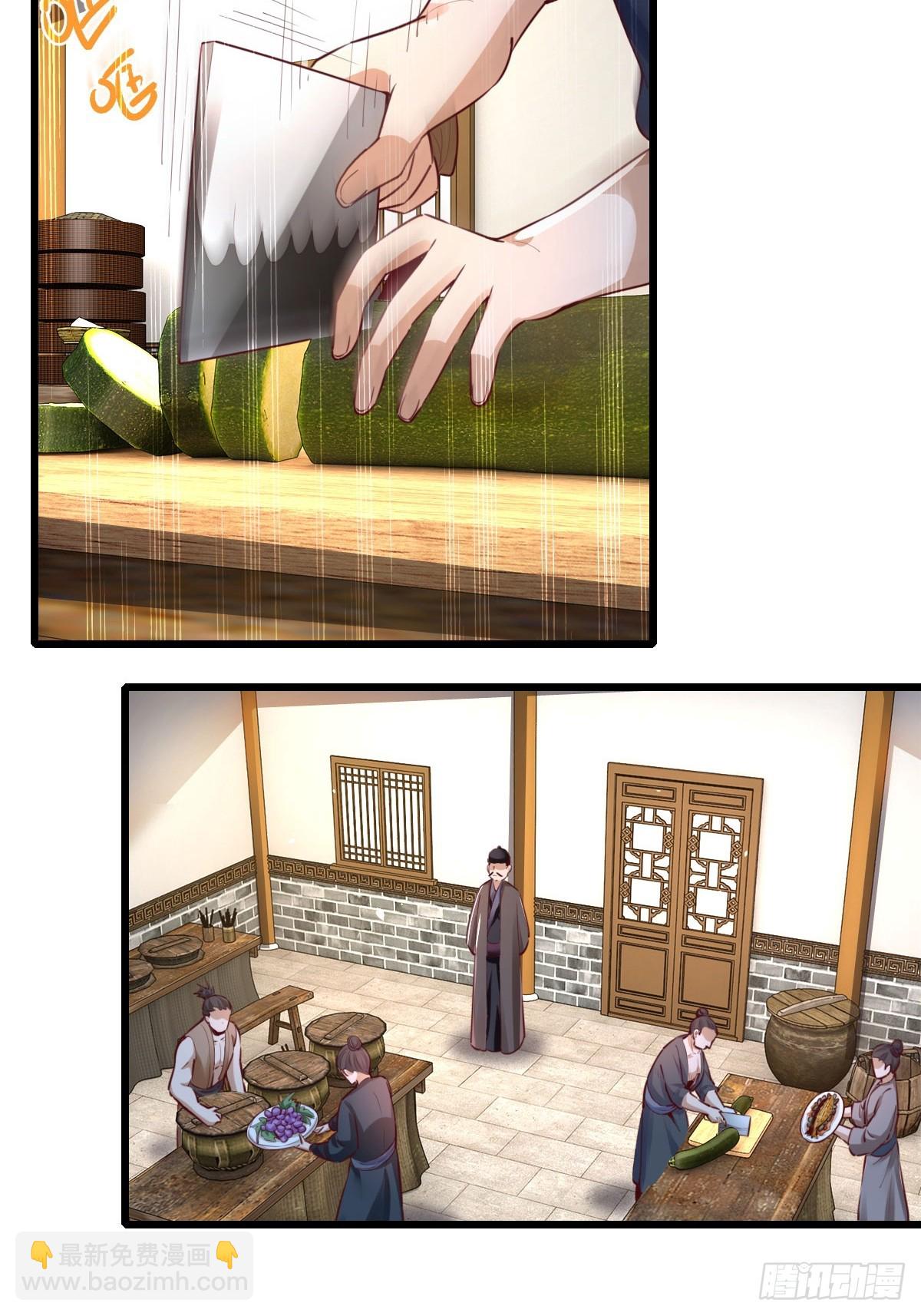 150-完结15