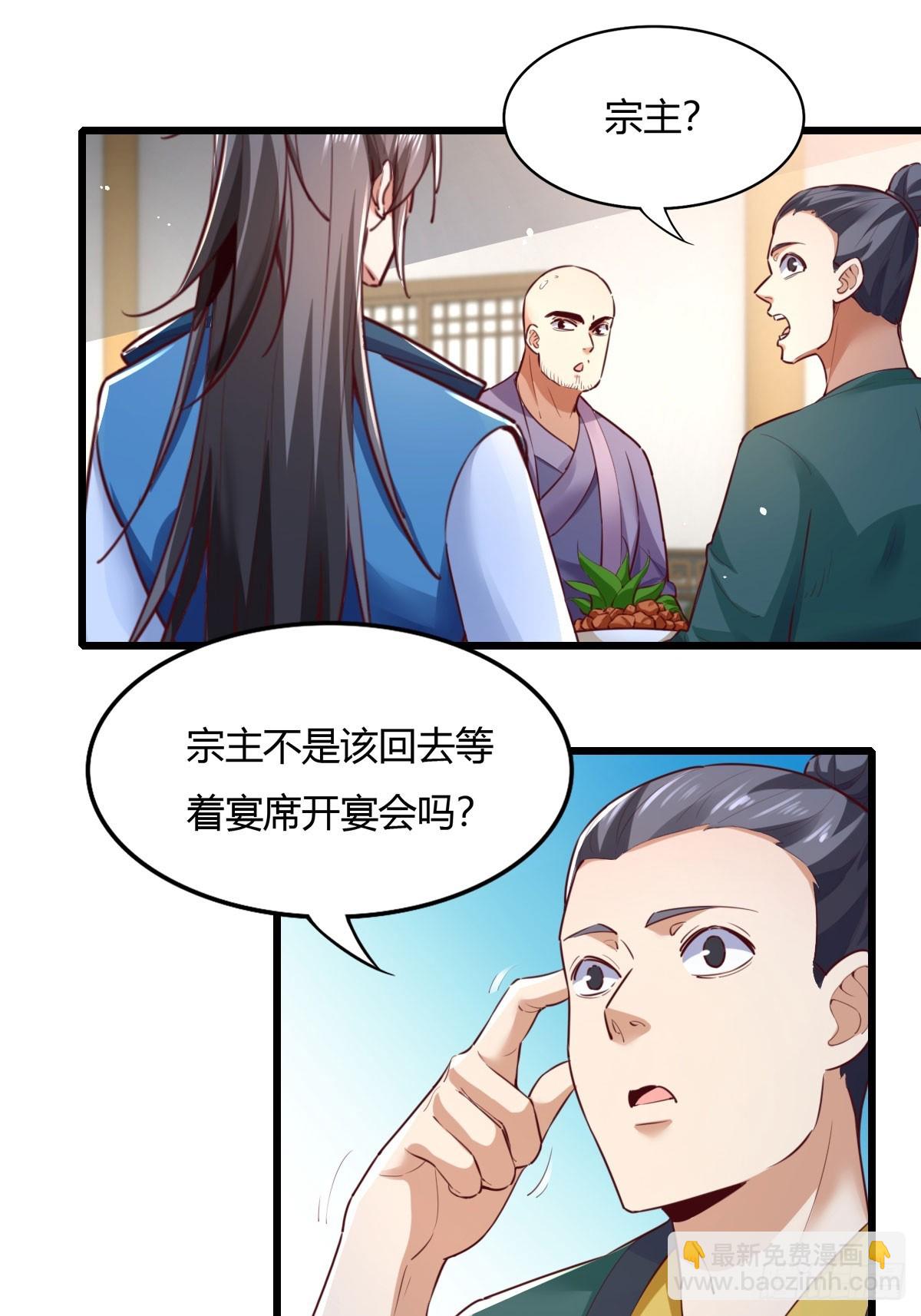 150-完结17