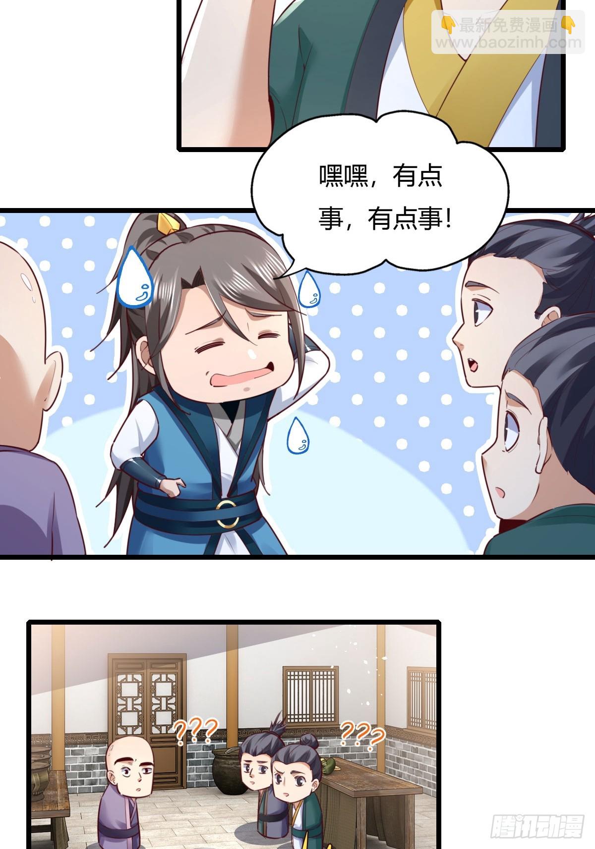 150-完结18