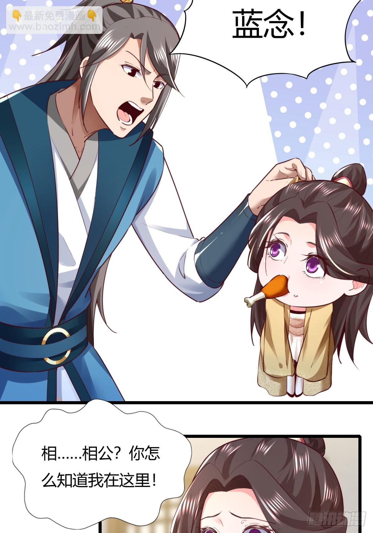 150-完结21