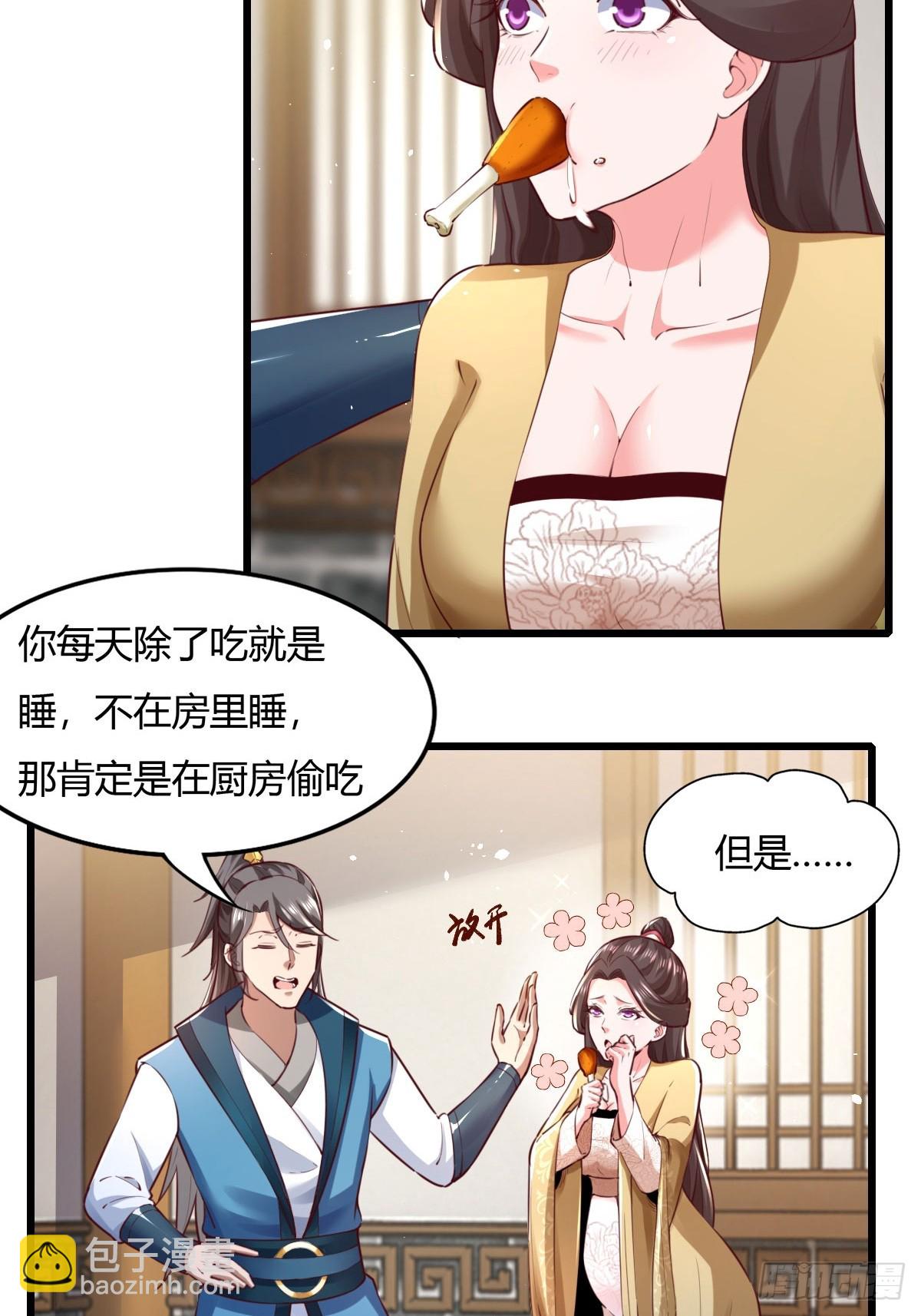 150-完结22