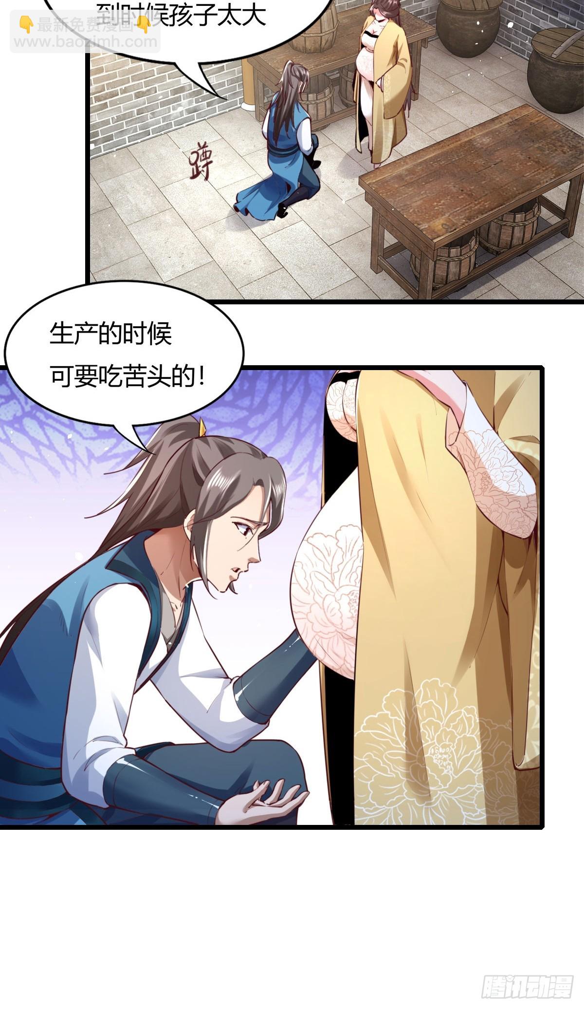 150-完结24