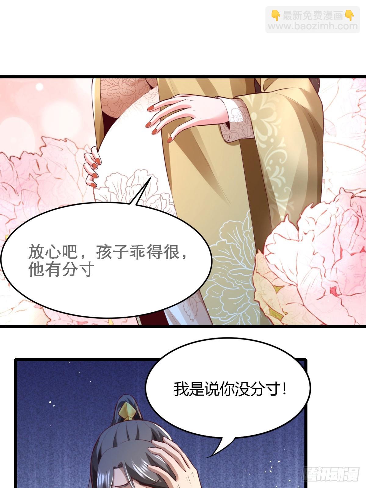 150-完结25