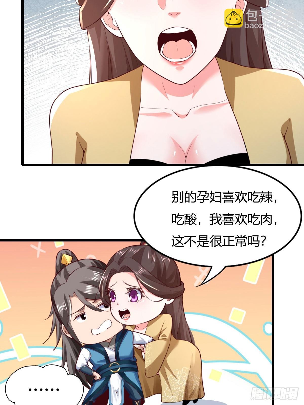 150-完结27