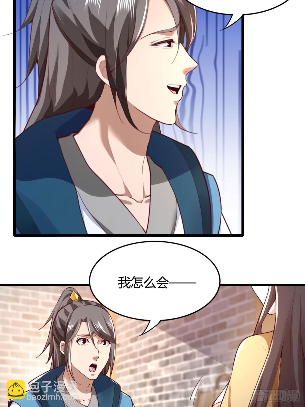 150-完结29