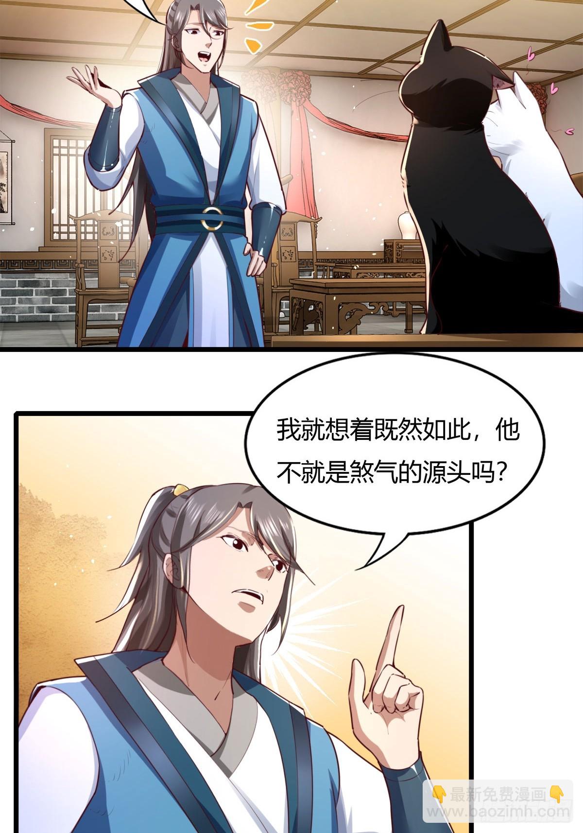 150-完结3