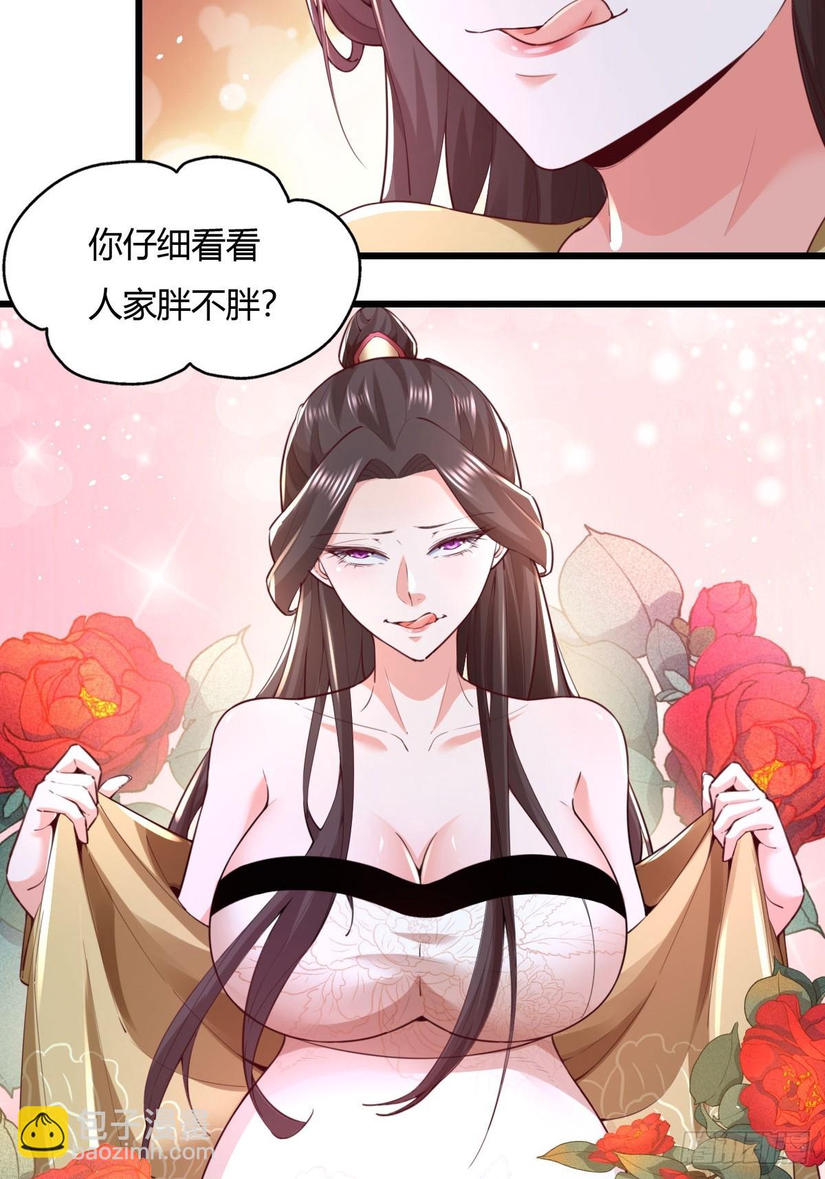 150-完结32