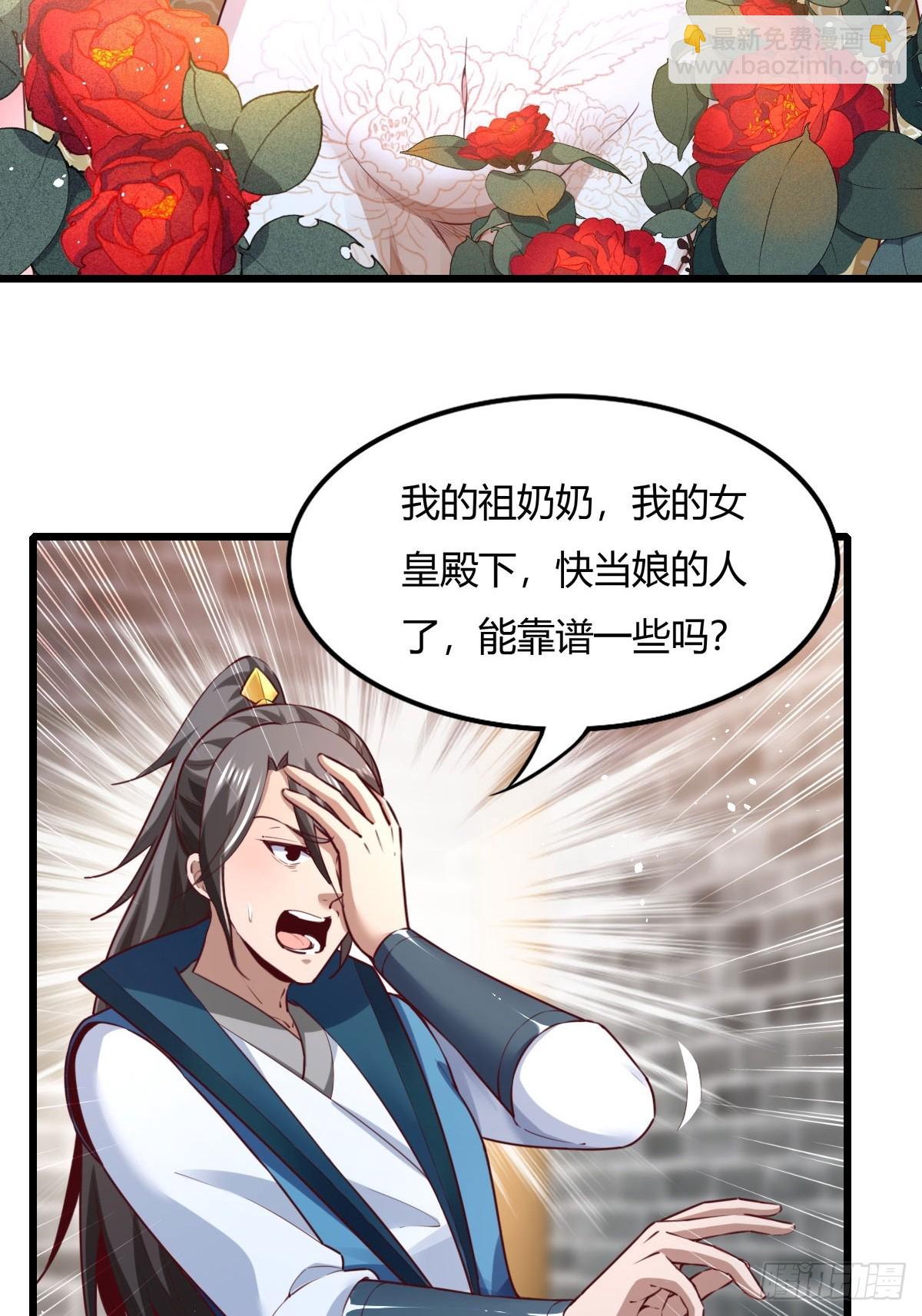 150-完结33