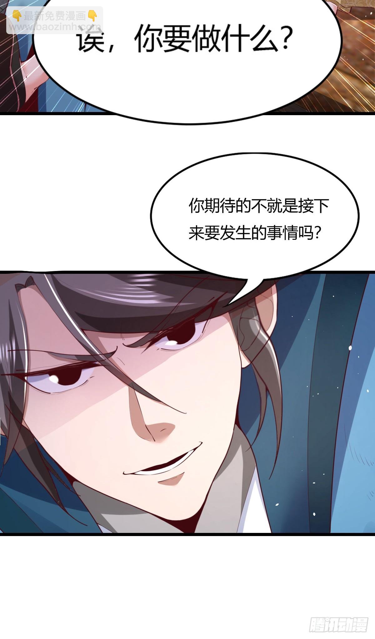 150-完结36