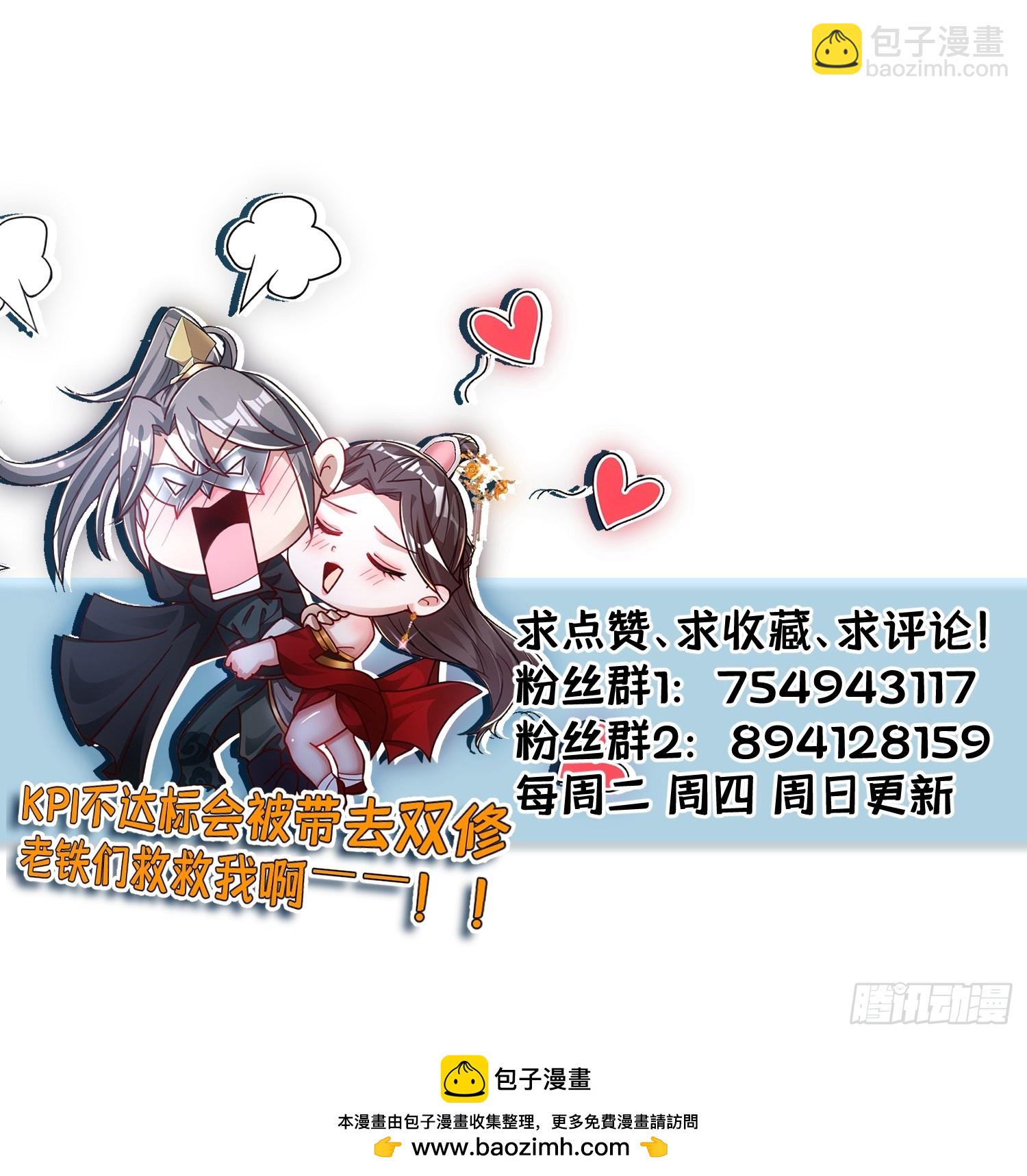 150-完结37