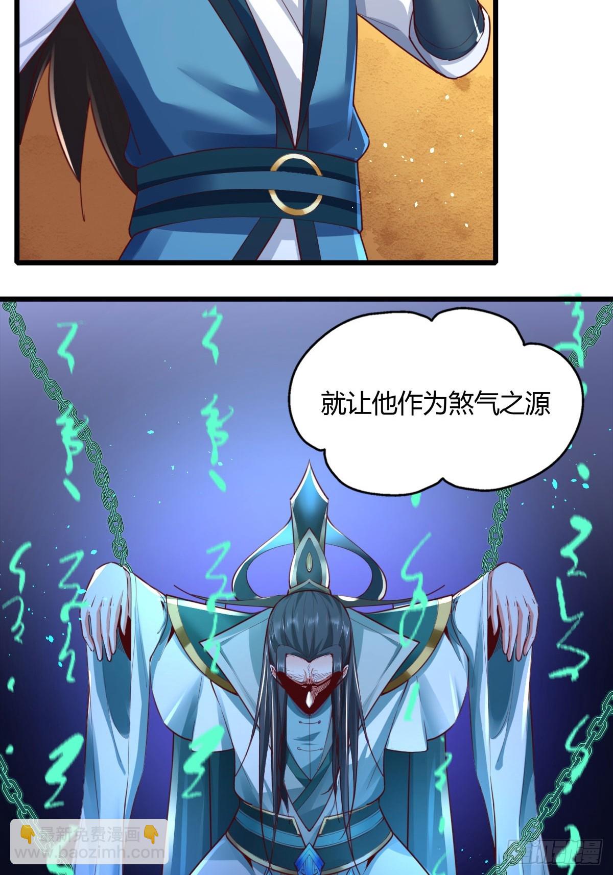 150-完结4