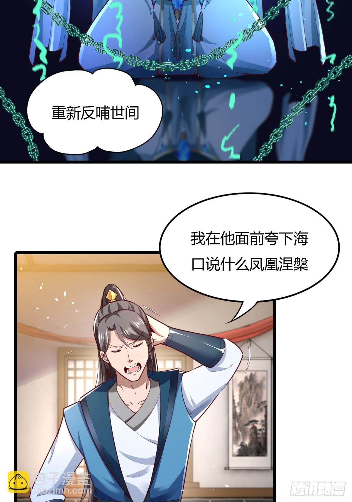 150-完结5