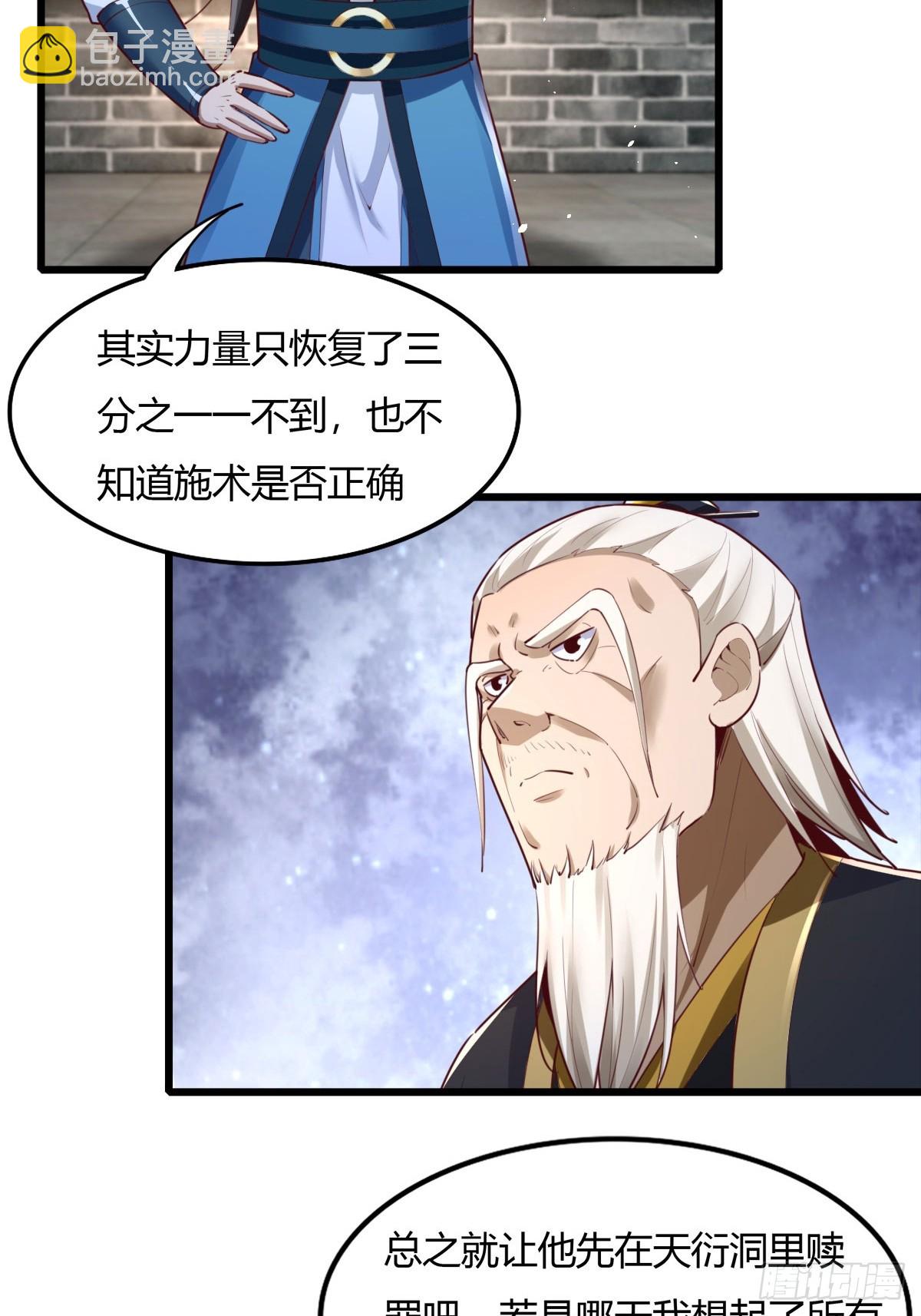 150-完结6