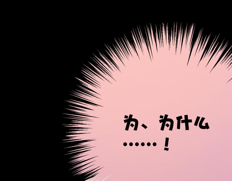 第2话 你真是个有趣的人0