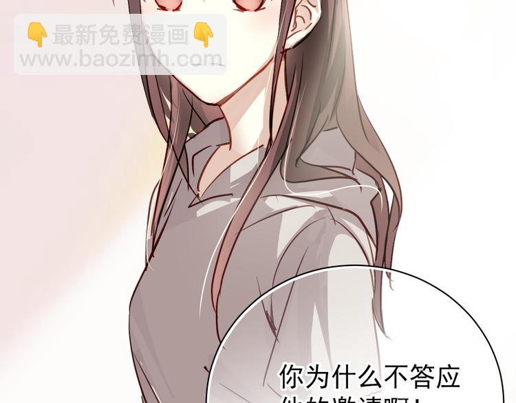 第2话 你真是个有趣的人102