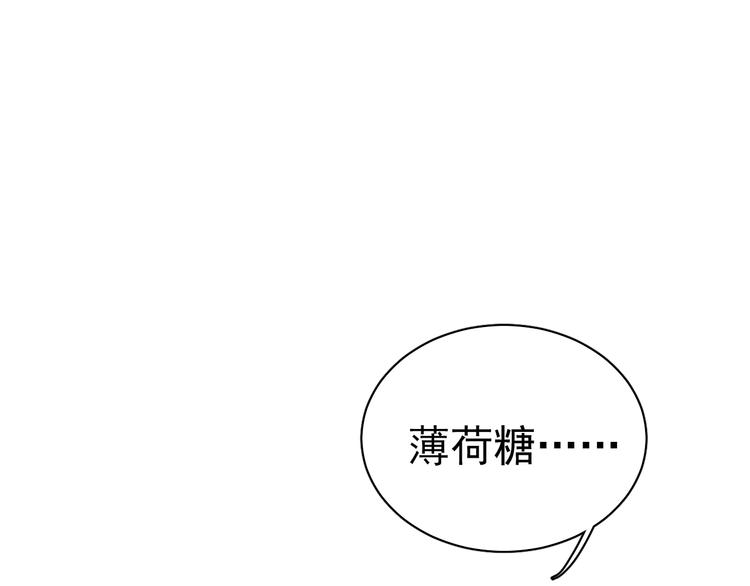 第2话 你真是个有趣的人116