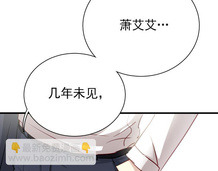 第2话 你真是个有趣的人118