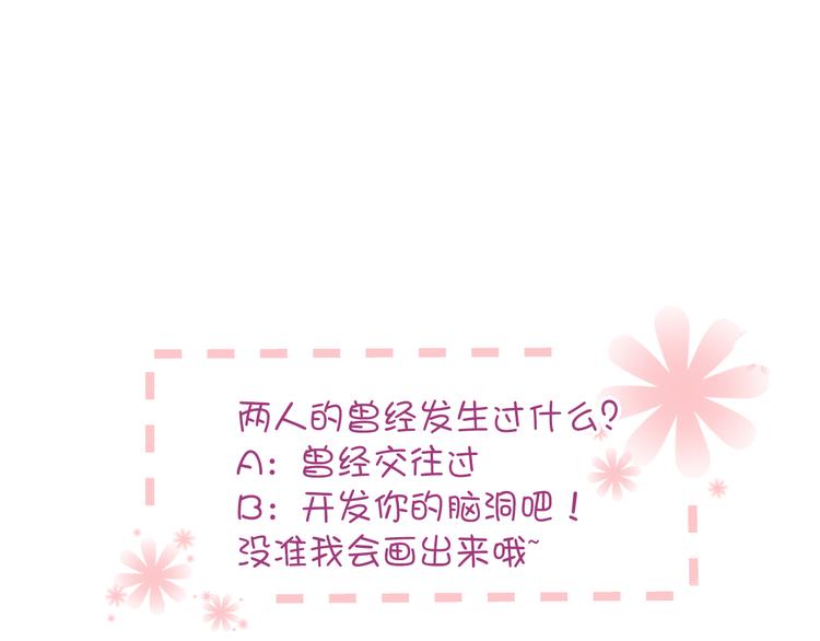 第2话 你真是个有趣的人123