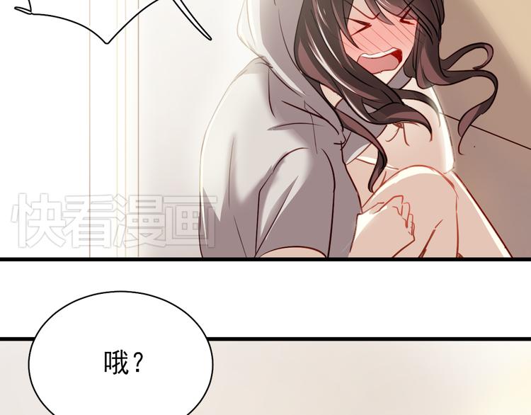 第2话 你真是个有趣的人15