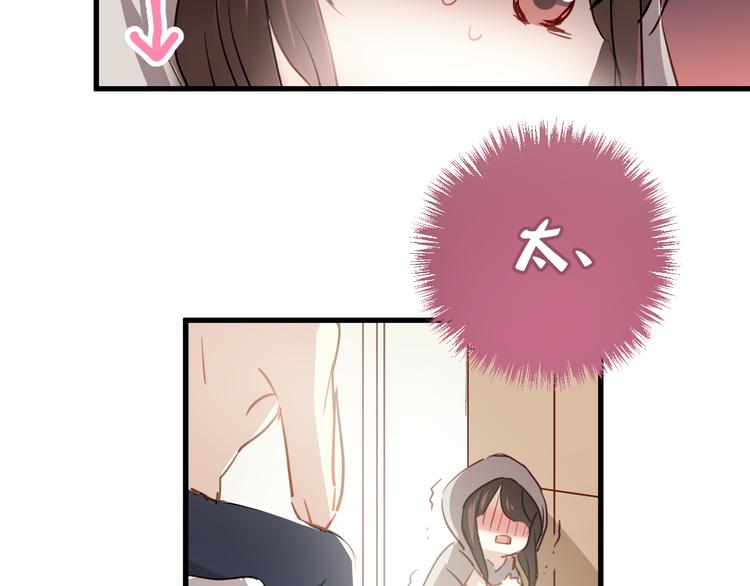 第2话 你真是个有趣的人19