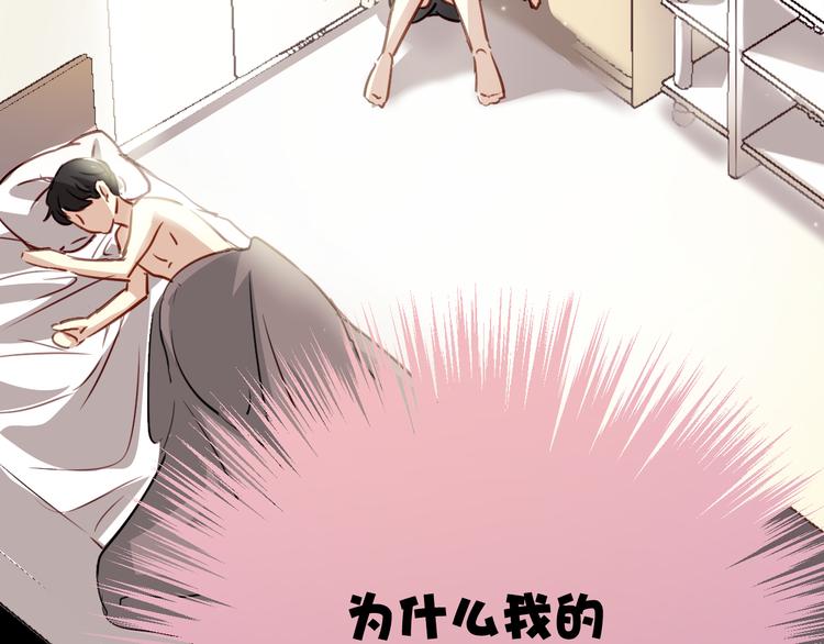 第2话 你真是个有趣的人2