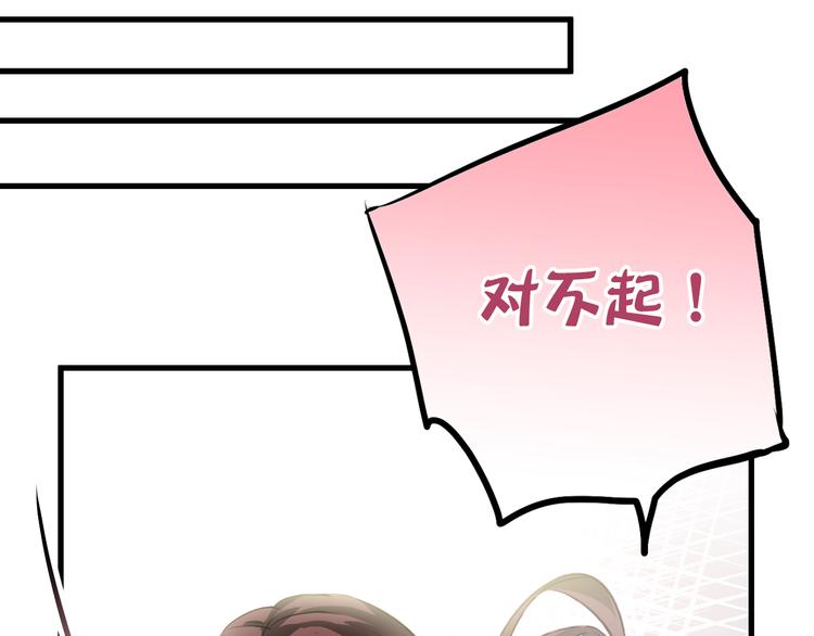 第2话 你真是个有趣的人28