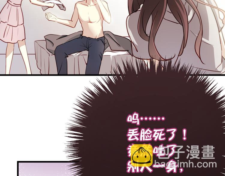 第2话 你真是个有趣的人31