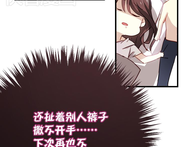 第2话 你真是个有趣的人33