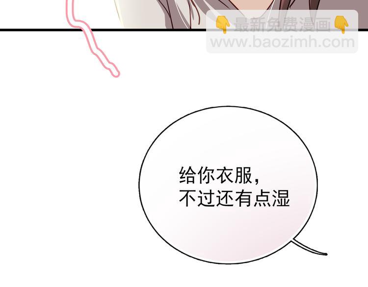 第2话 你真是个有趣的人35