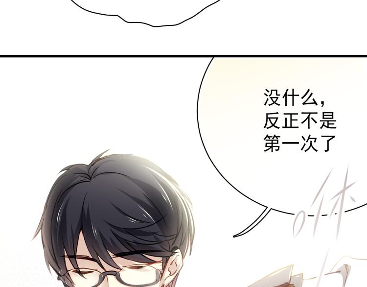 第2话 你真是个有趣的人38