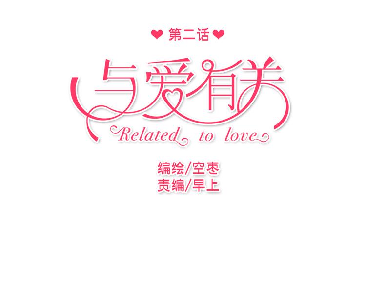 第2话 你真是个有趣的人4