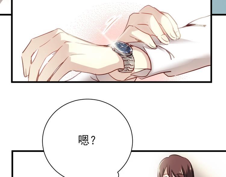 第2话 你真是个有趣的人40