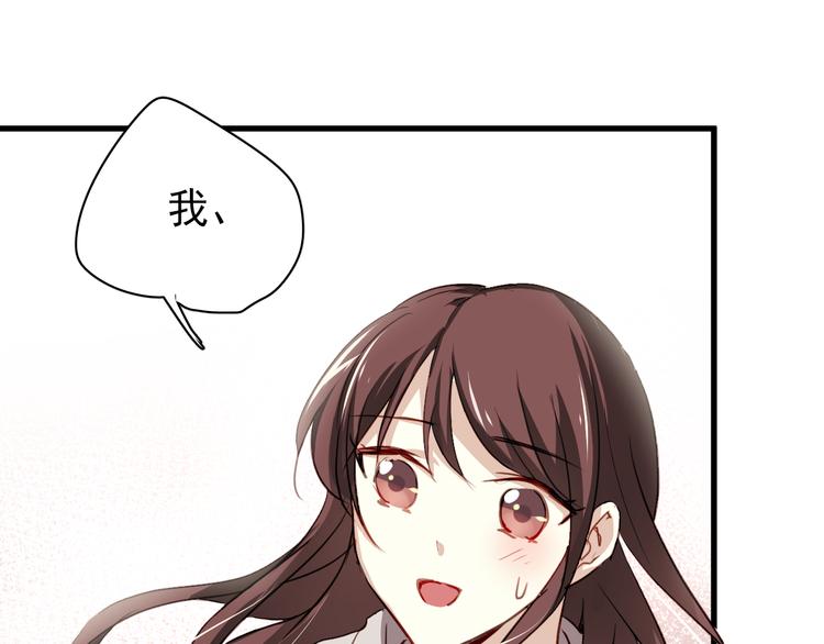 第2话 你真是个有趣的人45