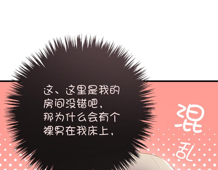 第2话 你真是个有趣的人5