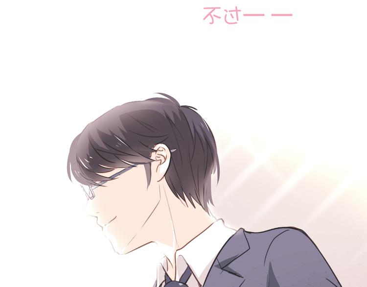 第2话 你真是个有趣的人64